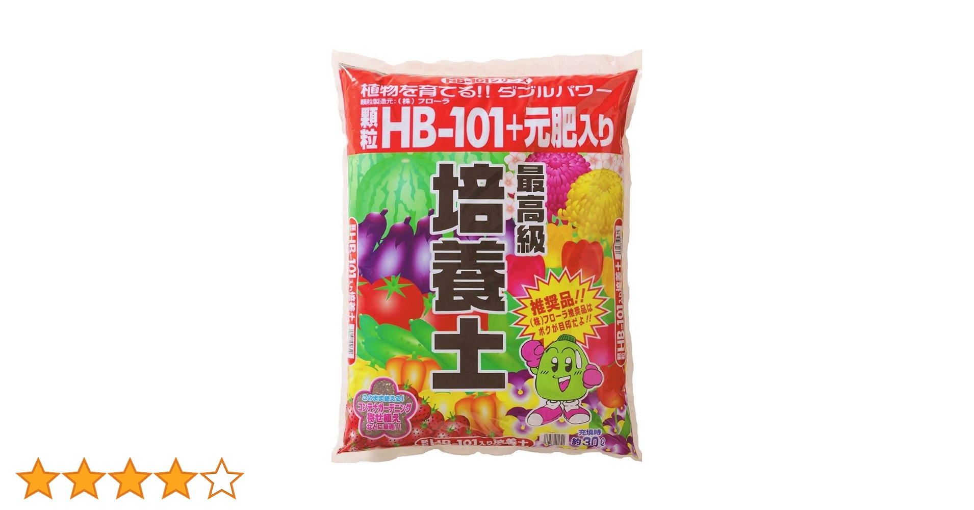Amazon | 瀬戸ヶ原花苑 類粒HB‐101入り最高級培養土 30L | 用土